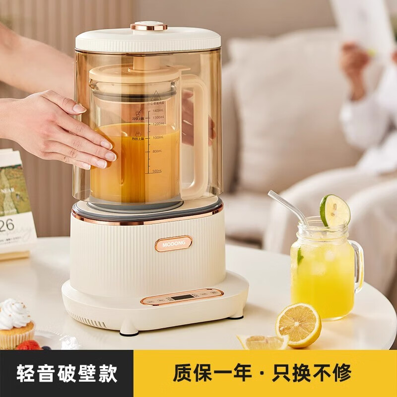 出口110V伏轻音破壁机豆浆机家用全自动美国加拿大日本小家电 110v伏轻音破壁机国内禁用