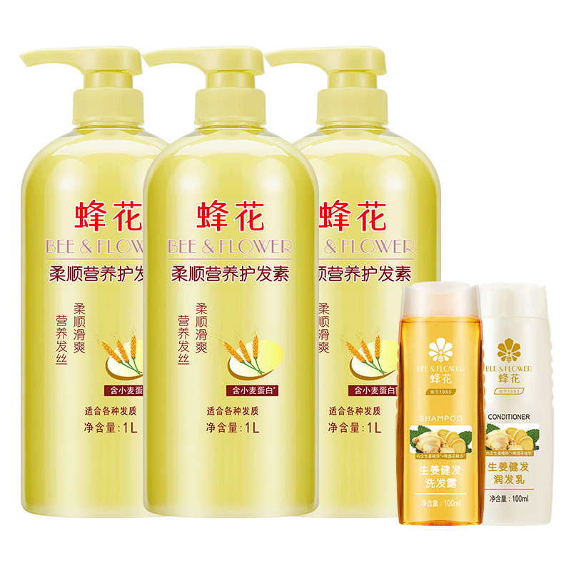 �仨��������װ��˳Ӫ��С�󵰰�1L*3+��������ϴ��100mlx2 51.5Ԫ