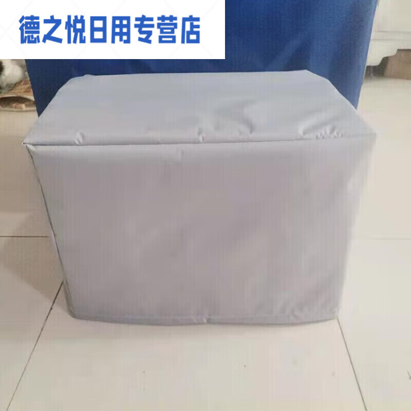 2022年新 音箱防雨罩 布套机器防尘罩防晒音响设备家居货架冰箱防