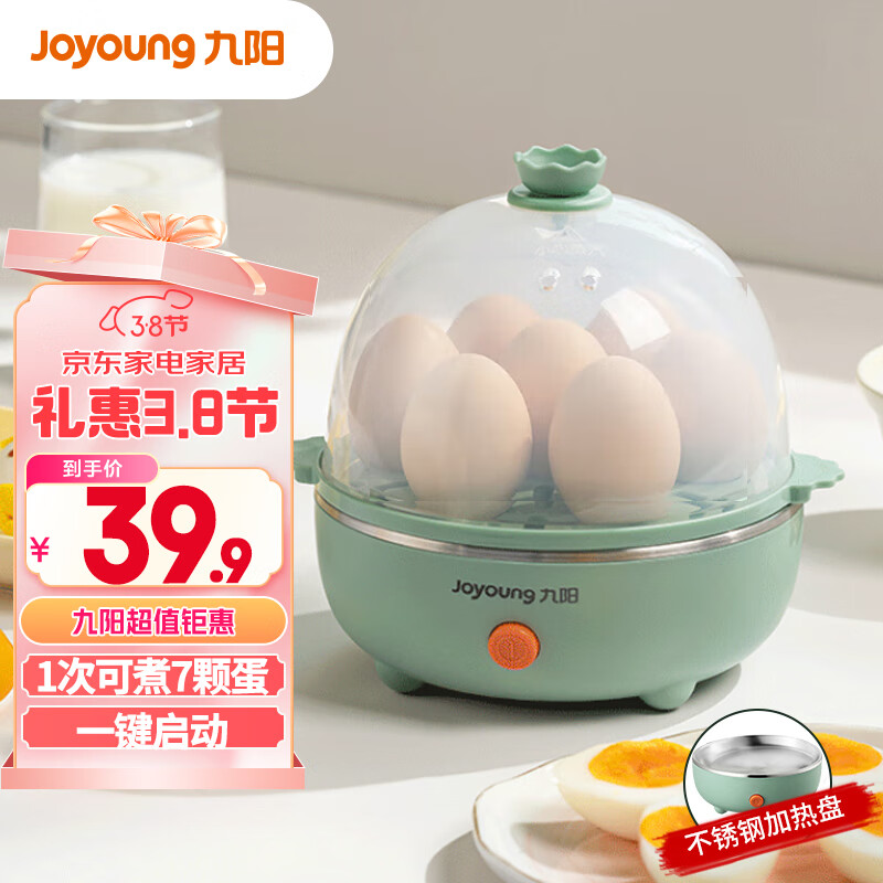 ������Joyoung�������๦������������7������ ZD7-GE130����Ȫ�̣�