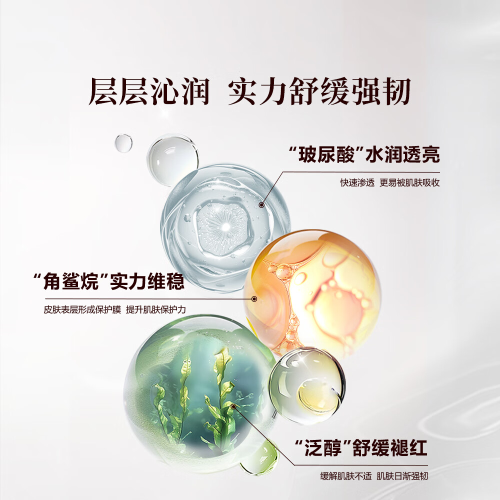 御泥坊 玫瑰保湿睡眠面膜  补水保湿免洗面膜女护肤 玫瑰睡眠面膜【2瓶】