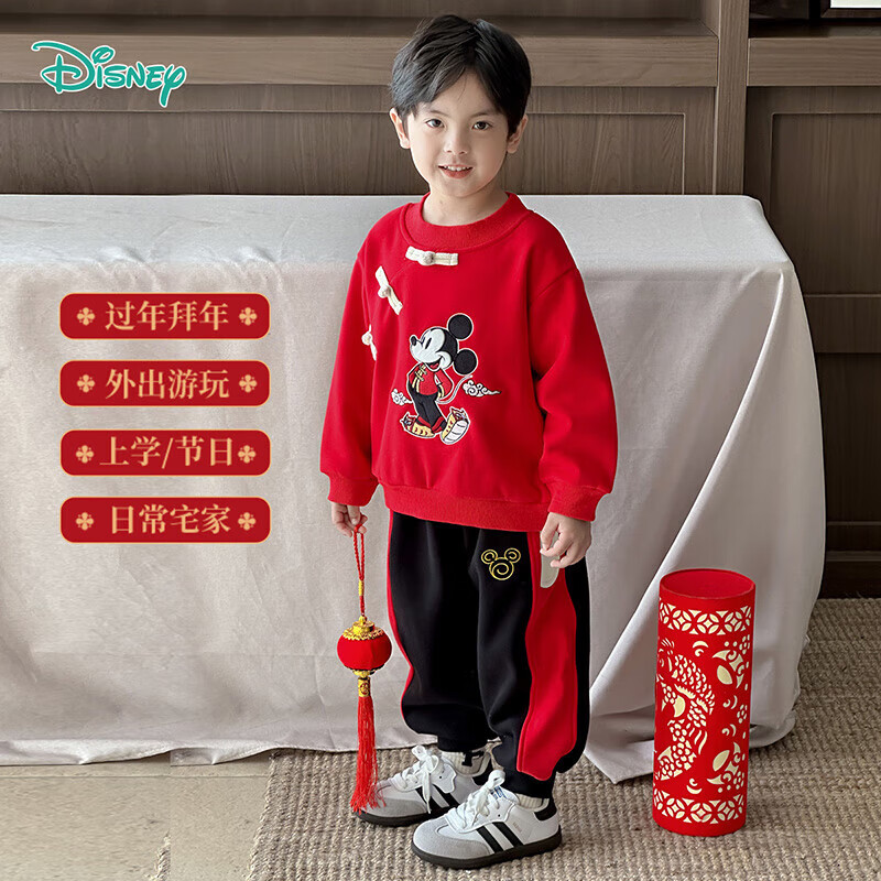 迪士尼宝宝（Disney Baby）男童新年款拜年服刺绣时尚加绒保暖舒适休闲百搭儿童卫衣套装 ZD1ET002男童大红 130