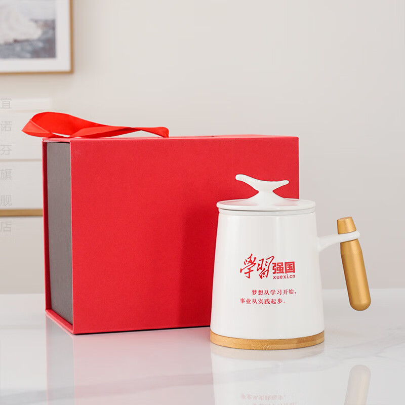 宜諾芬學(xué)習(xí)強(qiáng)國(guó)黨員紀(jì)念品實(shí)用黨支部學(xué)習(xí)會(huì)議禮品政治生日禮物茶杯刻字 知秋馬克杯白色+手提禮盒 1個(gè)