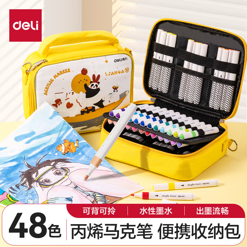 ���ڲ���������(deli)48ɫ��ϩ���˱ʲ�͸ɫ�ɵ�ɫ֥ʿ����ͯ��ϩ���ƶ����͸ֽˮ�ʱ�Ϳѻ��������������������д��