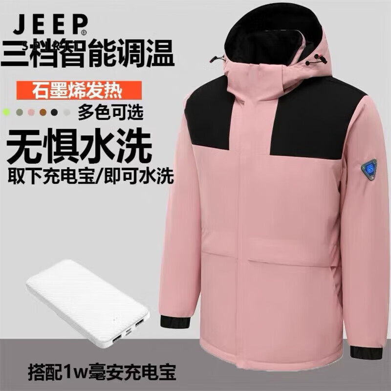 ���ڲ�����JEEP SPIRIT�������Ů�������ܼ��ȵ����·�����ȫ����ů�޳���ˮ�������� ��ɫ����+1w�����籦 L