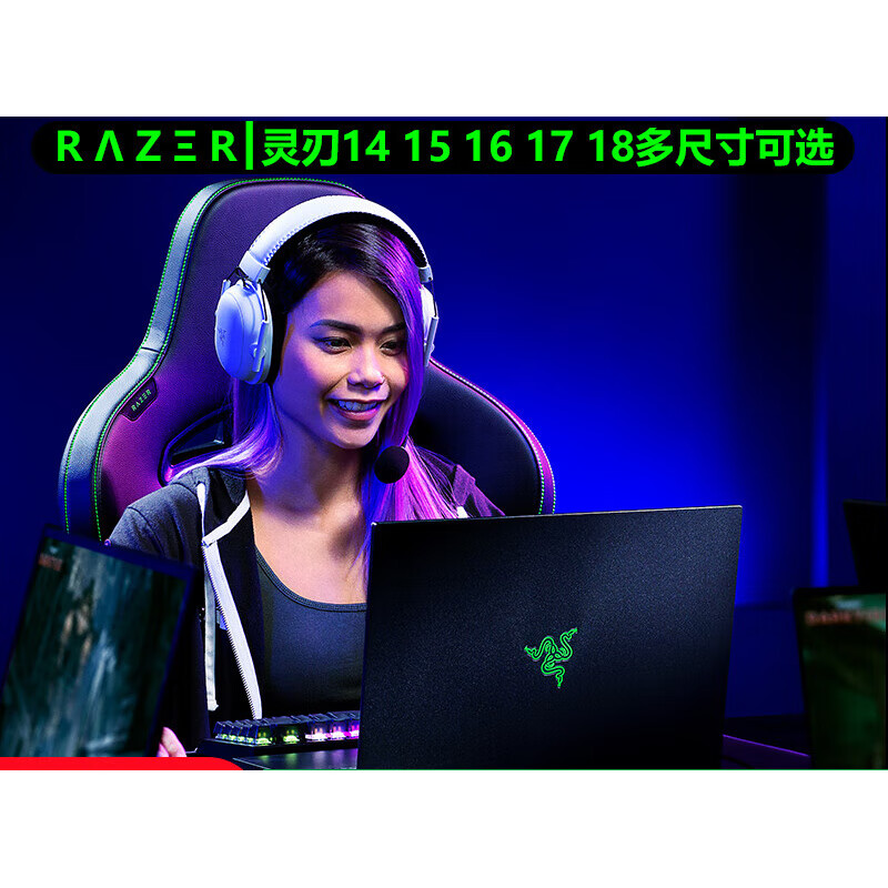 雷蛇（Razer）/雷蛇 笔记本电脑 灵刃15精英16 18RTX4060 70 80 90 14锐龙 A24款灵刃16 I9-14900HX 16G 1TB 4070 2