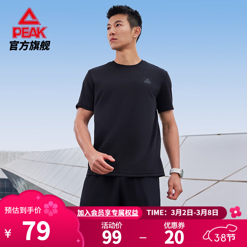 匹克（PEAK）跑步运动套装男夏季速干衣健身服羽毛球服短袖短裤篮球服两件套 黑色-【短袖套装52001】 X4L/195