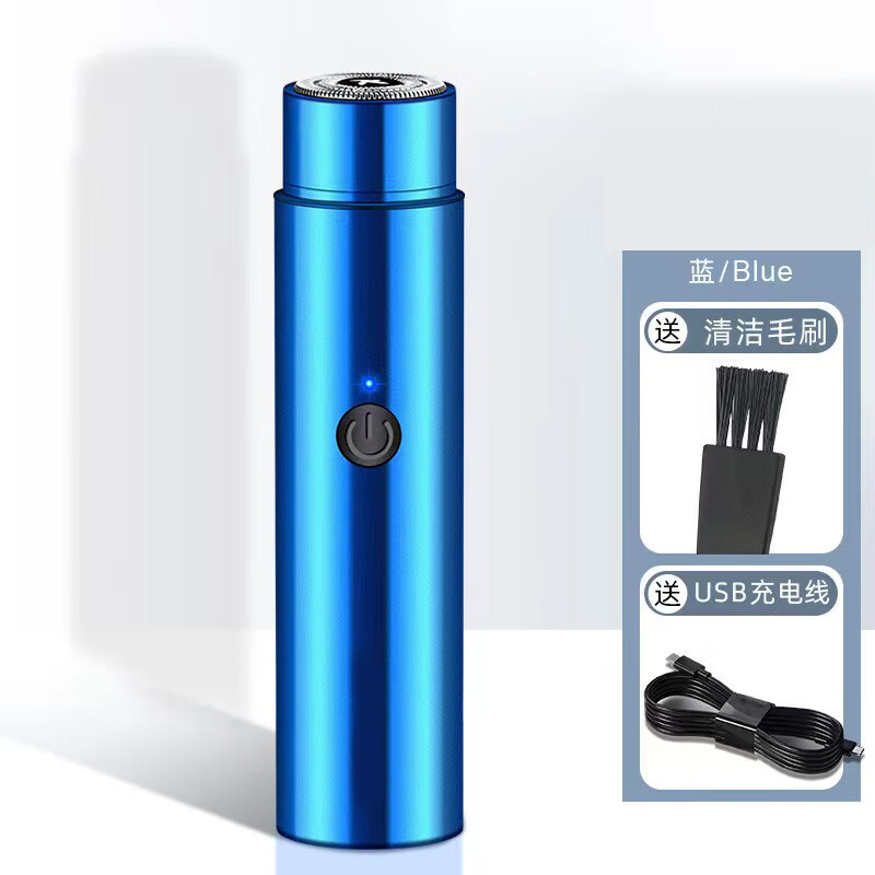 剃须刀电动男士迷你旅行便携式2024新款送男友全身水洗小刮胡须刀 黑色