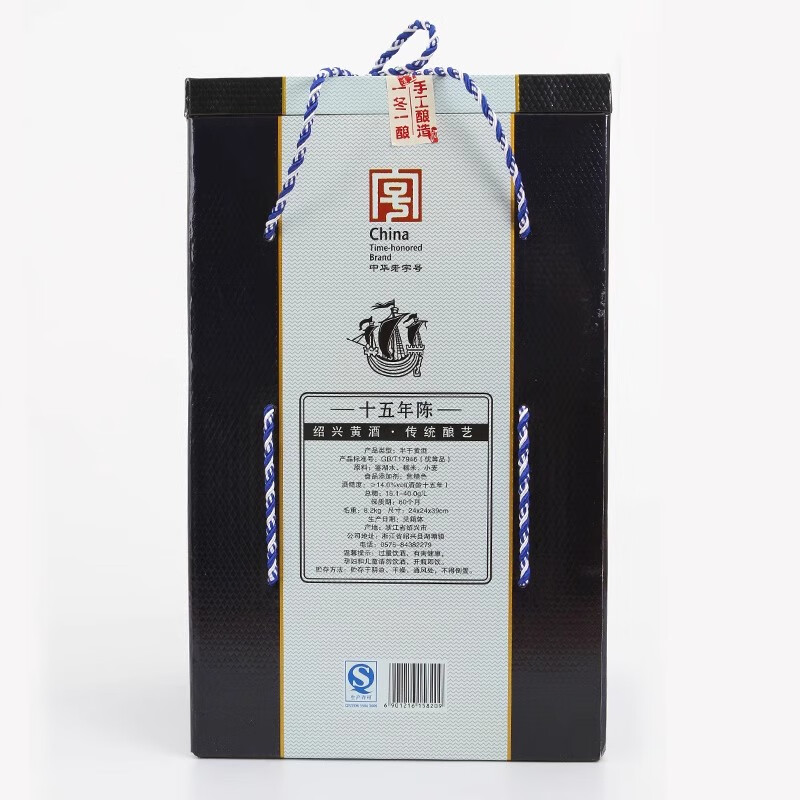 塔牌 十五年陈青花 绍兴黄酒 半干型花雕酒 坛装酒礼盒 5L 1坛