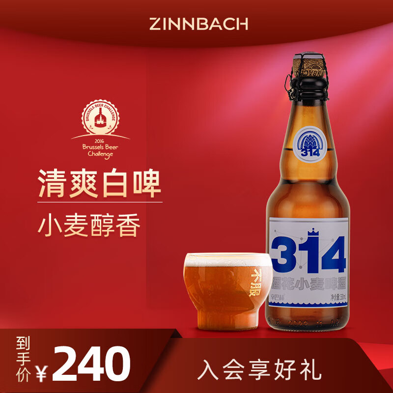 ͺ ơ 330ml*12ƿ5215Ԫ