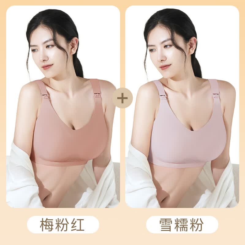 海狸嗨哩(McHiley)大码孕妇哺乳内衣女防下垂聚拢大胸产后喂奶专用文胸孕期全罩杯超 梅粉红+雪糯粉 L(115-145斤)