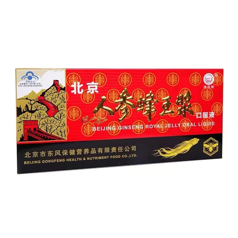 ά���Ʊ����˲η������ڷ�Һ�������������ǿڷ�Һ ���������ߵ��� �����˲η������ڷ�Һ5�У�10*10mlװ��ʵ��549.99Ԫ,�ۺ�183.33/��