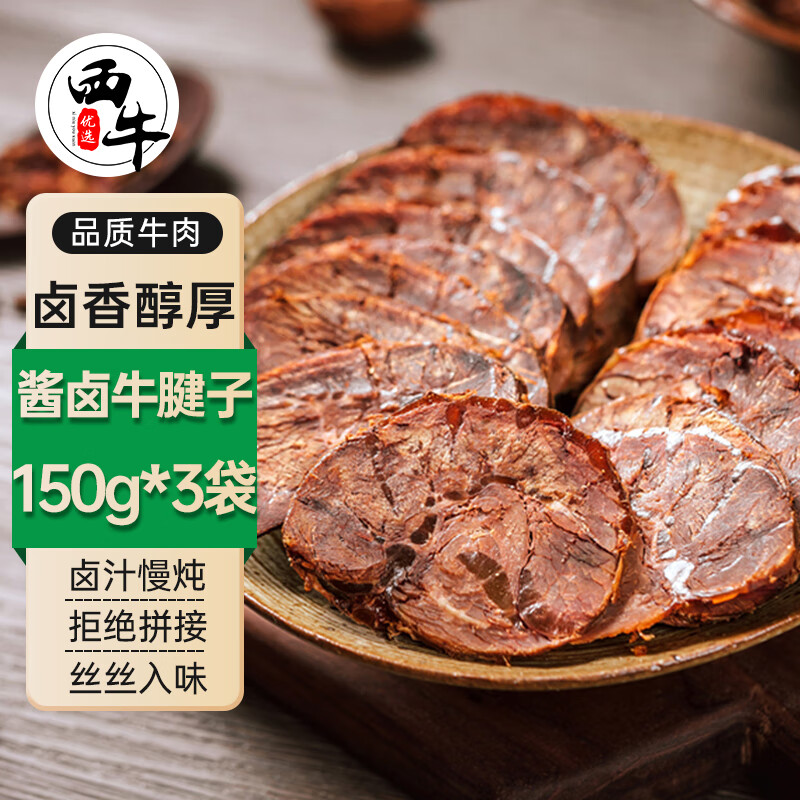 ��ţ��ѡ��±ţ����150g*3�� ��ʳ����������ʳ��ţ����¾Ʋ� Դͷֱ��