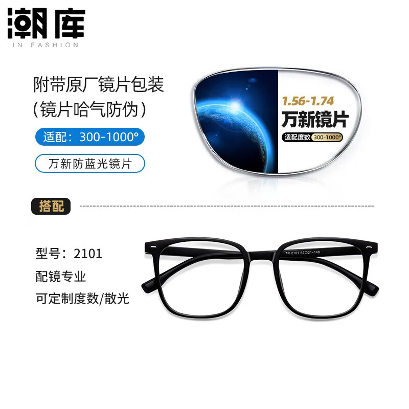 �������³��������⾵Ƭ��֬���Ӿ�Ƭ2Ƭװ 2101-ɰ�� ����160������0-800��