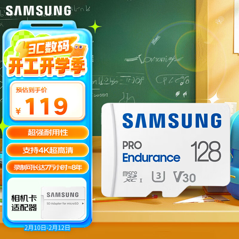 ���ǣ�SAMSUNG��128GB TF(MicroSD)�洢��Endurance�;ÿ� V30�г���¼�ǰ����������ͷר�ÿ� ����100MB/s