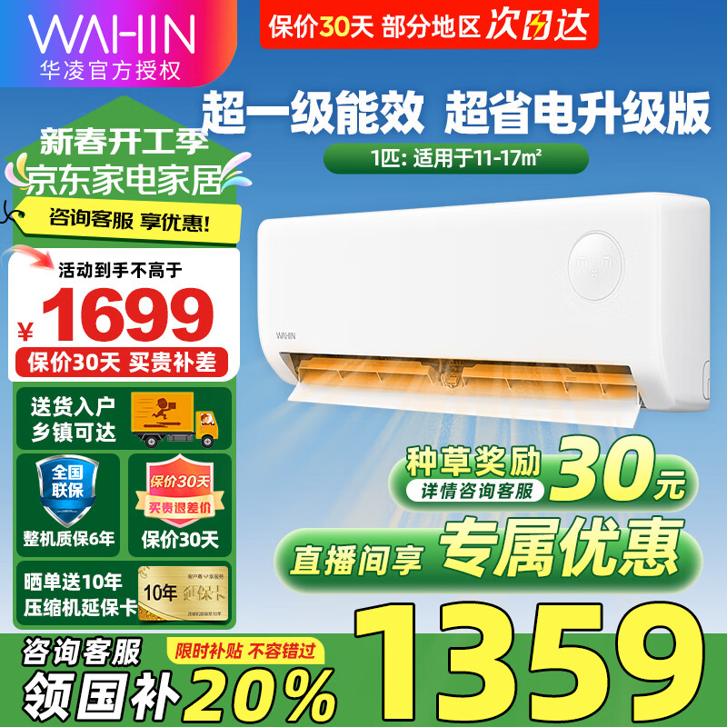 ����յ���������Ҳ���20%����1.5ƥ ��һ����Ƶ��ů ���ܳ�ʪ��������� ���ڷ�ֱ�� ���n8he1pro ��1ƥ һ����Ч ��Ʒ��ʡ��26HA1����