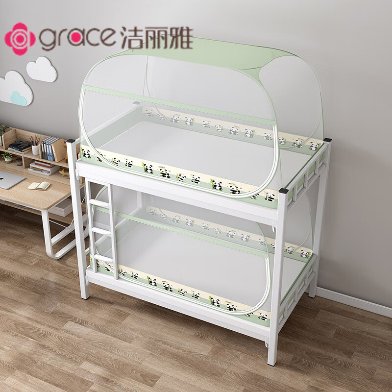 潔麗雅 GRACE蒙古包蚊帳1.5m家用上下鋪加密蚊帳0.9米宿舍蚊帳免安裝 防塵布頂加密熊貓正門+防蚊邊 寬90cm×長190cm×高100cm宿舍床