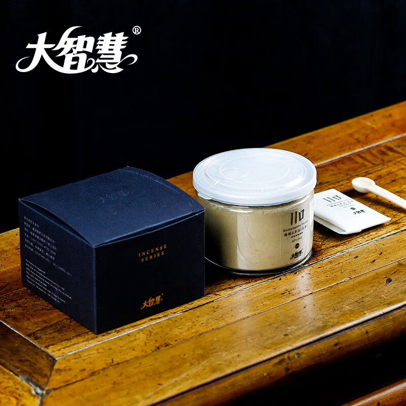 大智慧篆香香粉香道越南芽莊沉香粉檀香粉家用天然海南熏香粉 (八星)芽莊蟲漏4g