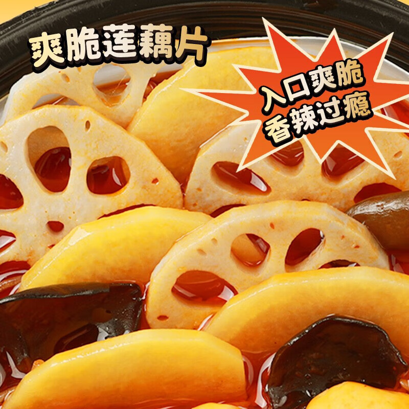 海底捞【4盒装1122g】自热火锅麻辣番茄小酥肉方便速食免煮夜宵 麻辣小酥肉*2+老成都+香辣肉丸