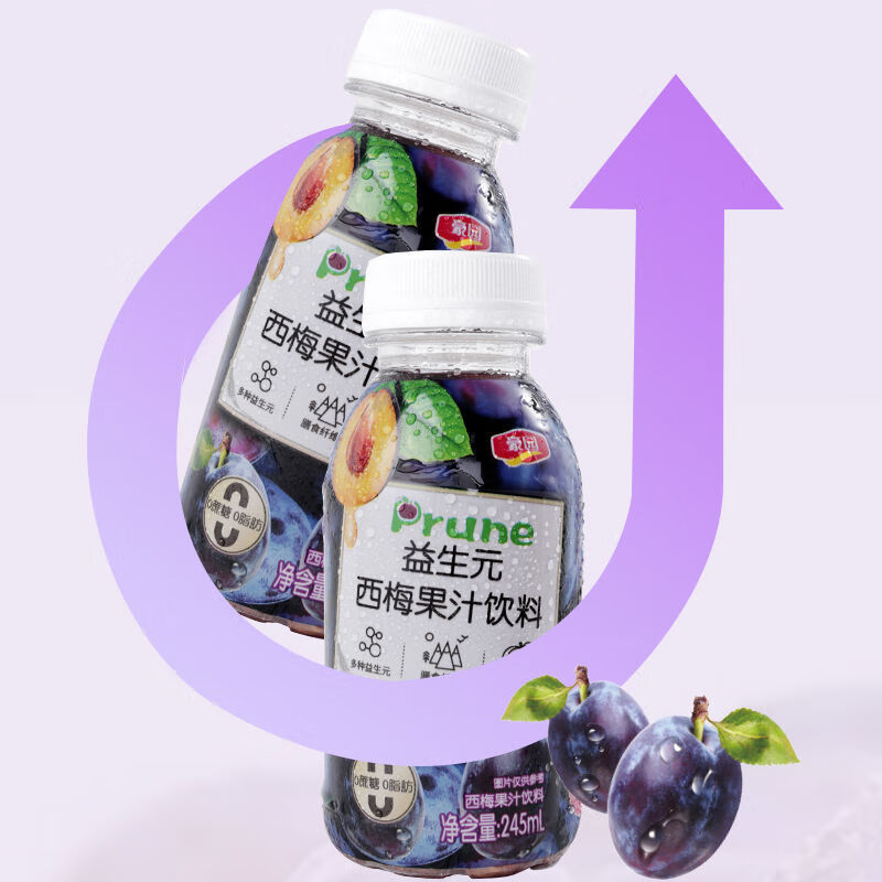 豪园椰子水100%百分百东南亚进口纯椰子水孕妇可喝饮料0添加蔗糖 益生元西梅汁245ml*10瓶