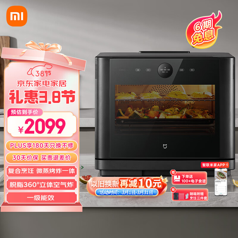 �׼�С�����ܱ�Ƶ΢����ըһ��� ����̨ʽƽ��΢��¯���������ը���ĺ�һ ������ڵ� һ����Ч27��