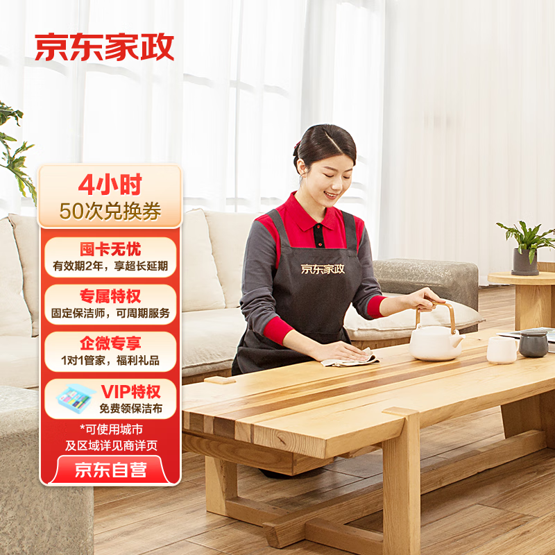 ��������4Сʱ�ճ�����50�ζһ�ȯ ȫ�ݱ������ ������� ��ʹ�õ���������ҳ