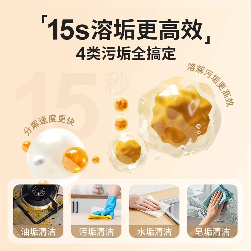 优露清优露清多功能清洁剂除霉杀菌家用玻璃墙面地板厨房油污清洗垢神器 优露清 多功能全能清洁剂 500ml*2