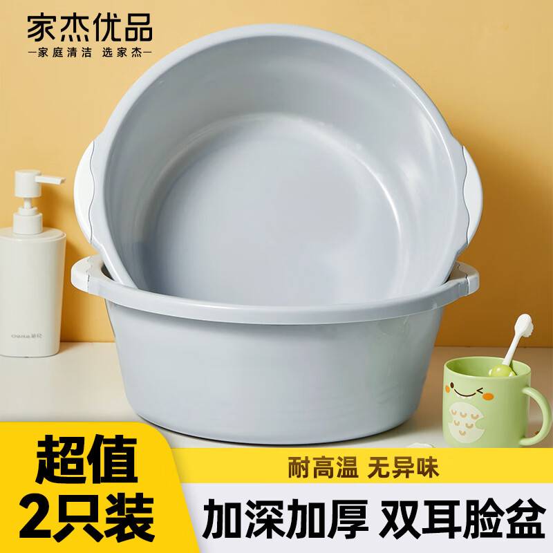 �ҽ���Ʒ���2ֻװ ϴ���� ϴ���� ϴ���� ѧ�������� ���� �ݽ���