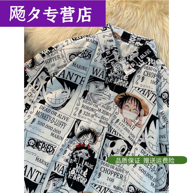 樱央海贼王印花衬衫男女动漫复古百搭港风小众宽松夏季半袖上衣服2025 M 建议【80-110斤】