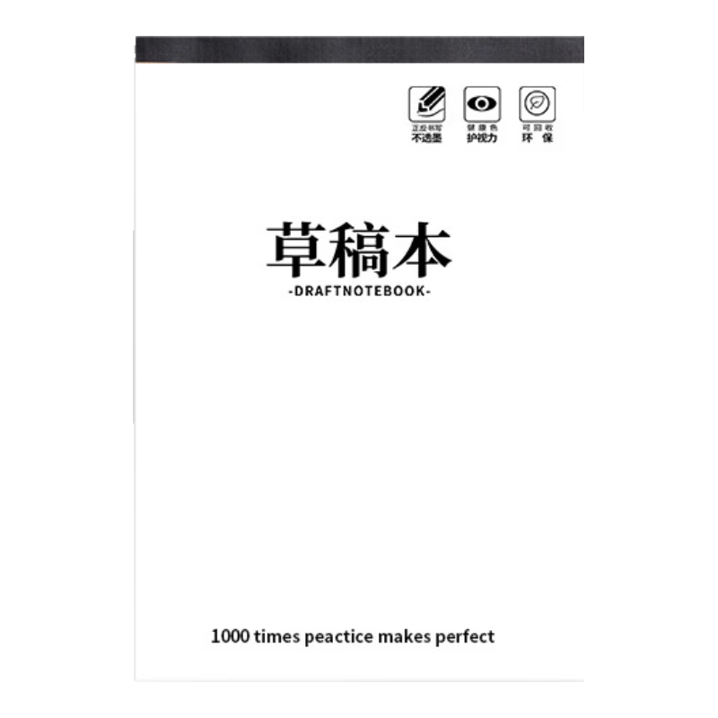 A4ݸ屾ݸֽ a4ݸ屾հ׸ֵѧ㿼ԼӺֽװ250 5װһʡ17Ԫ
