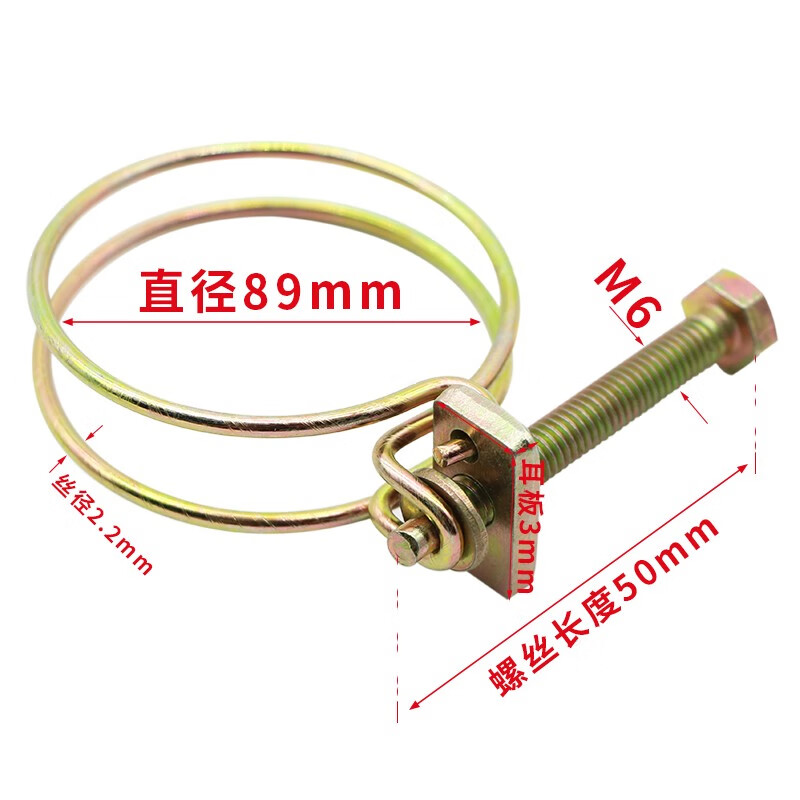 冰禹鐵鍍鋅雙鋼絲喉箍抱箍卡箍管卡適用于軟管水管鋼絲管箍強(qiáng)力管夾 84mm-89mm100個(gè)