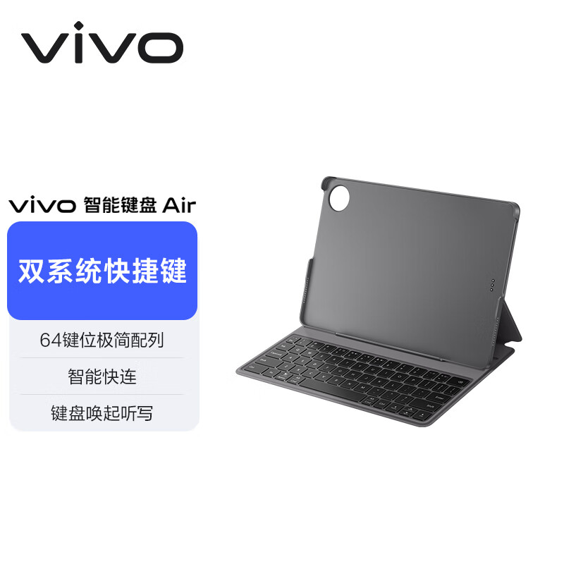 vivo ���ܼ���Air ���»� ˫ϵͳ��ݼ� 64���������� ���ܿ��� ���̻�����д vivo����