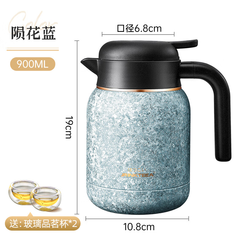 JRINKTEEA日本品牌內(nèi)外純鈦燜茶壺保溫壺家用茶水分離泡茶壺辦公養(yǎng)生壺 TAI隕藍900ML+2小玻璃杯