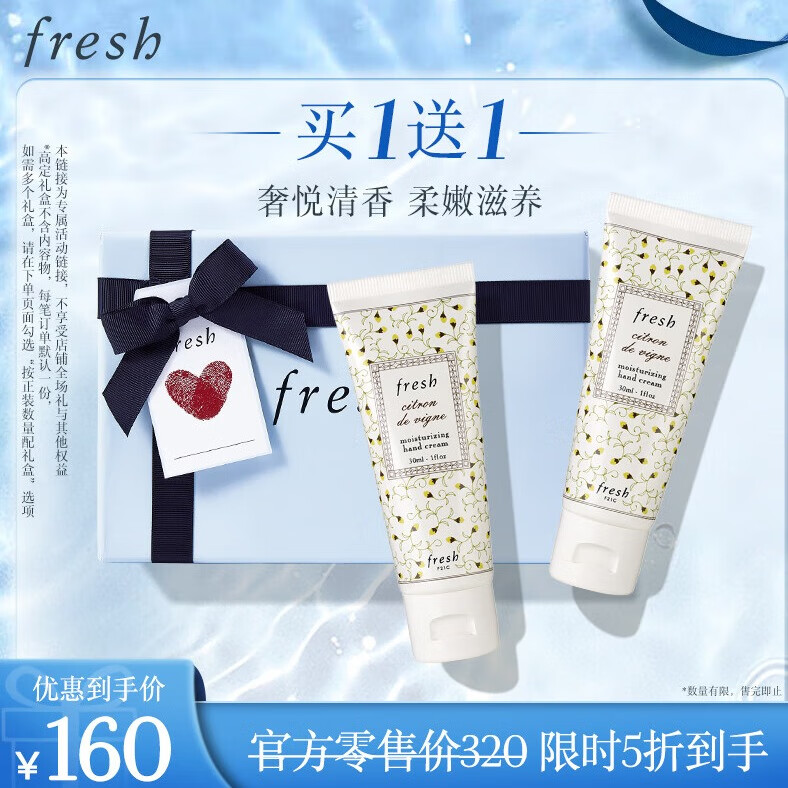 Fresh���ʫ����������˪30ml��˫֧װ������������Ů��������
