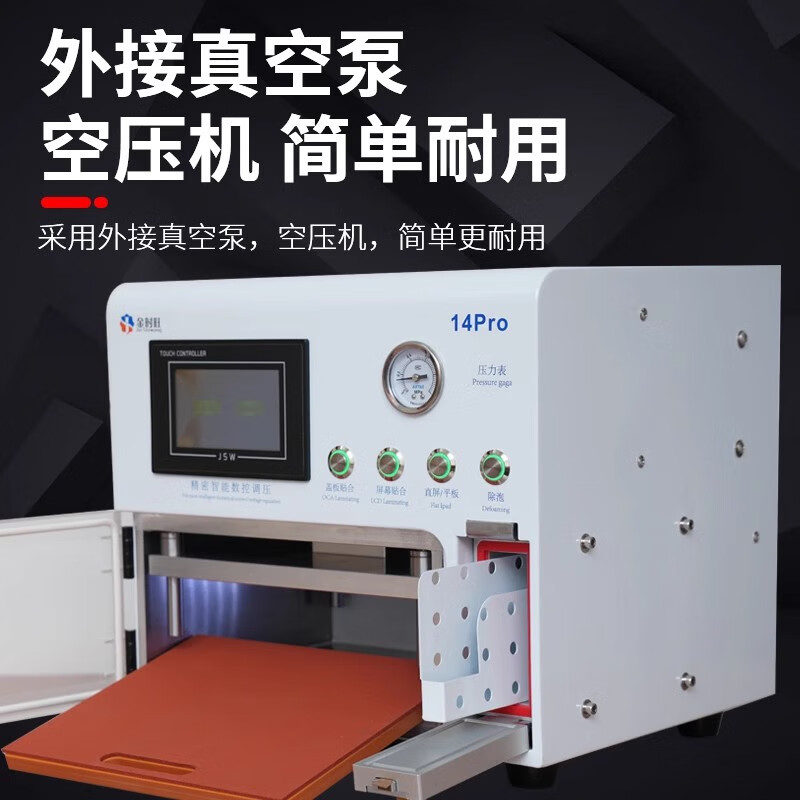 宿尚適用曲面壓屏機手機屏幕貼合機除泡機全自動數(shù)控液晶曲面貼合機 曲面貼合除泡機
