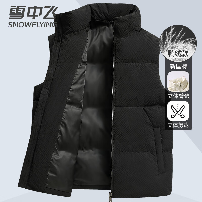 雪中飞羽绒马甲男秋冬休闲简约立领加厚保暖羽绒服马甲 黑色 2XL(185)