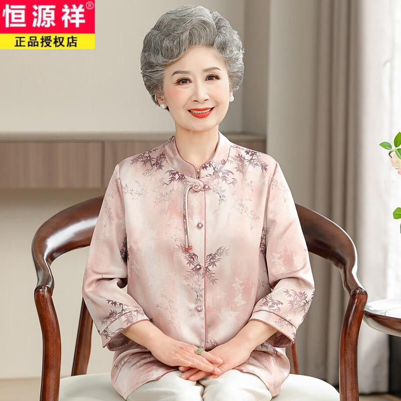 恒源祥老年人春夏奶奶真絲襯衫旗袍領上衣洋氣媽媽國風襯衣碎花小衫套裝 藕粉色 2XL (建議115-130斤)