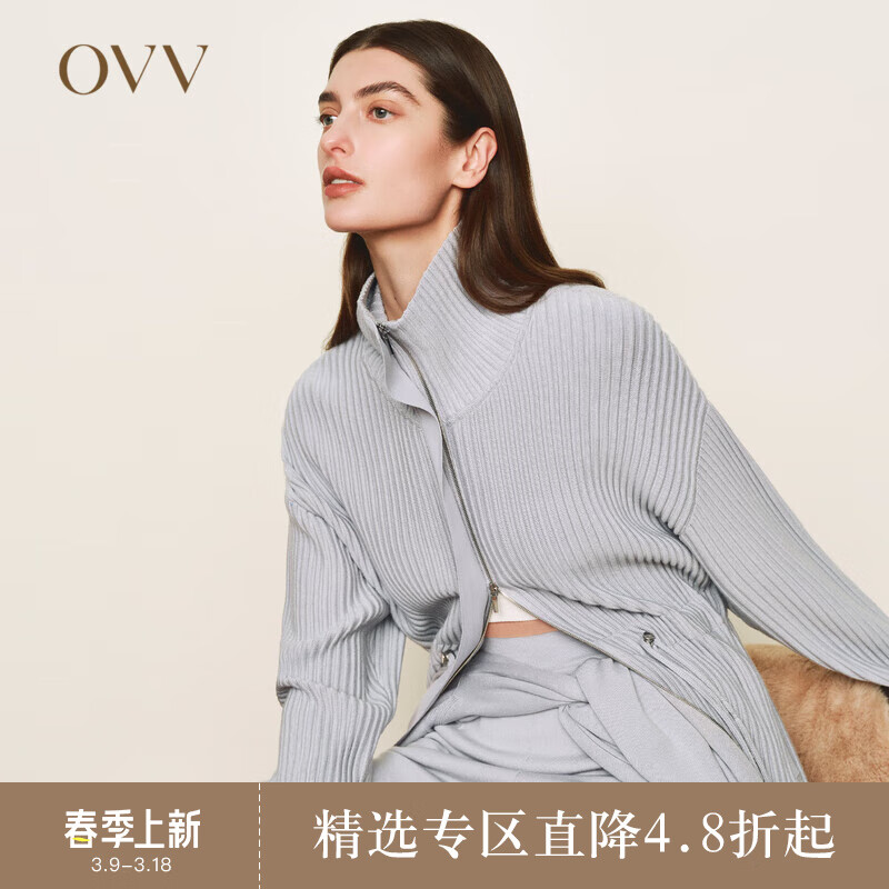 OVV【高级运动系列】2023春夏新款女装丝毛混纺立领针织外套 紫灰净色05 L