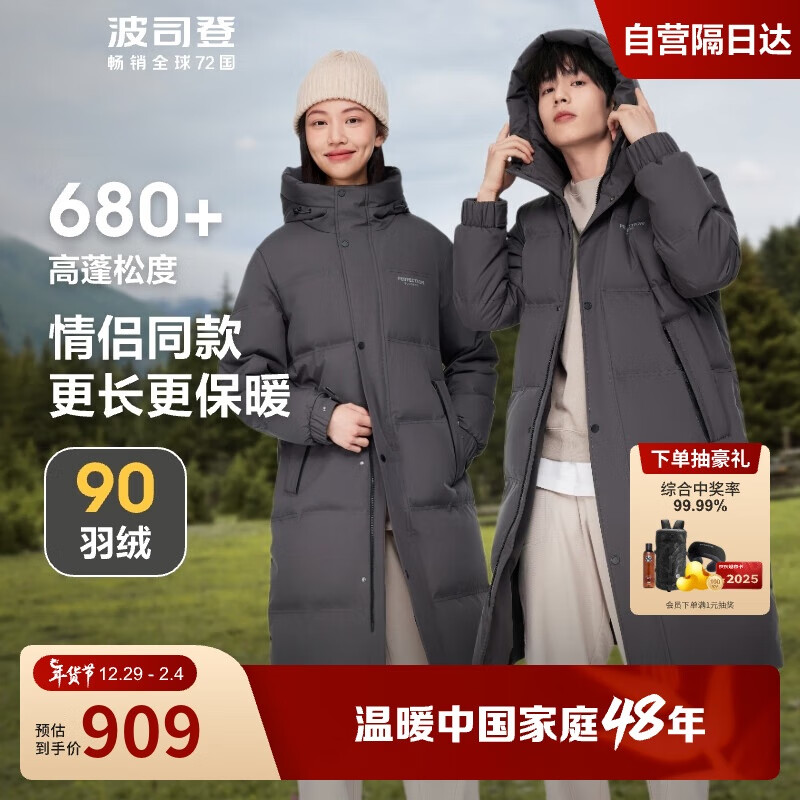 ��˾�����޷�90���б�ů������ɼ�ϥ�������B00145171E 185/100A