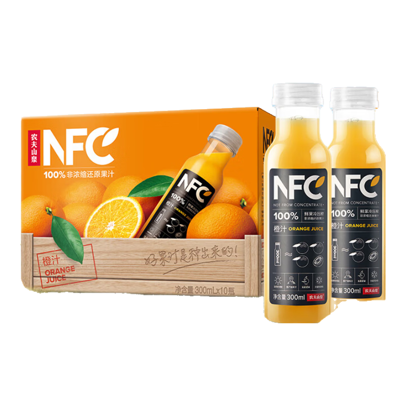 农夫山泉NFC果汁 100%鲜果冷压榨饮料礼盒装 橙汁300ml*10瓶（礼盒）