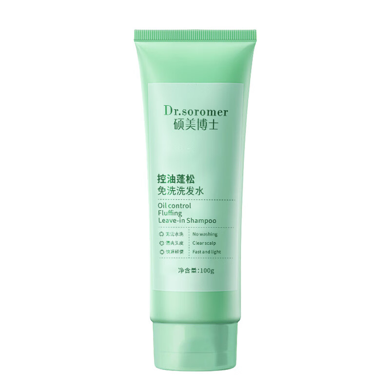 硕美博士控油蓬松免洗净爽洗发水顺滑控油清爽精华乳改善毛躁爆款 硕美博士控油蓬松免洗洗发水 100g