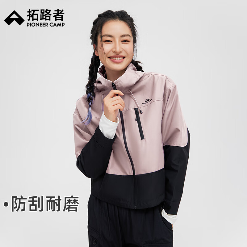 拓路者外套女春秋季新款短款连帽夹克户外耐磨徒步衣服休闲运动上衣