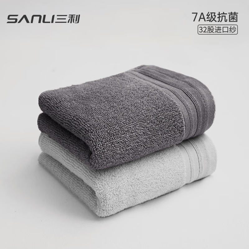 三利三利7A抗菌新疆长绒棉毛巾2条装纯棉吸水洗脸面巾 60*30cm 暮光灰+黎明灰