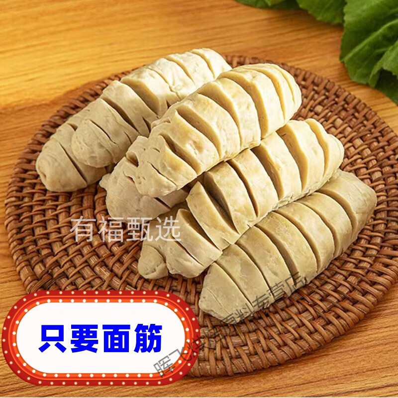 面筋串60串批發(fā)燒烤速凍涼拌半成品油炸烤面筋家用商用 【只要(面筋串)】 【19+1串】大面筋