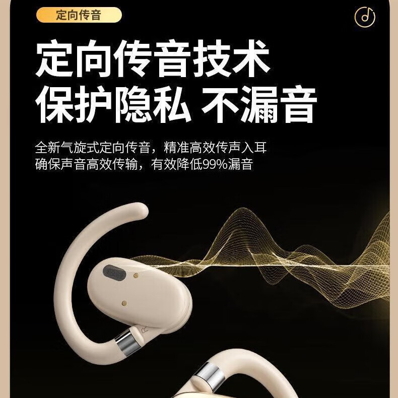 夏新.挂耳式柏林之声无线运动耳机蓝牙5.49通话降噪HIFI音质游戏运动跑步不入耳超长续航耳麦网红款 【元宝银】360度可旋转+数显 bs版本
