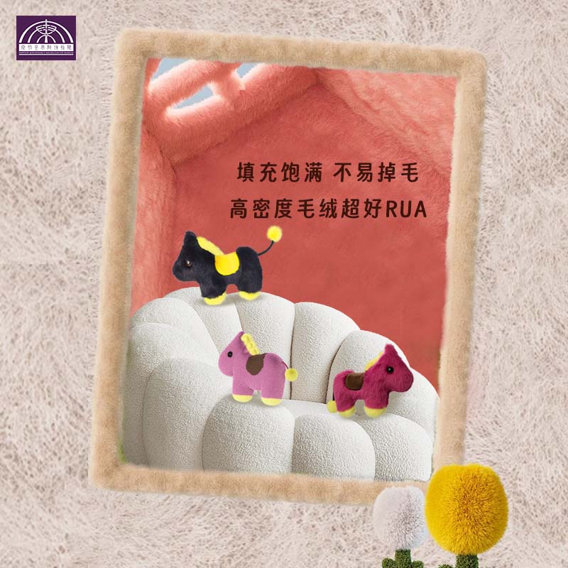 秦始皇兵马俑博物馆朕的毛绒朕的马毛绒钥匙扣玩偶挂件包包配饰文创纪念儿童节日礼物 玫御紫