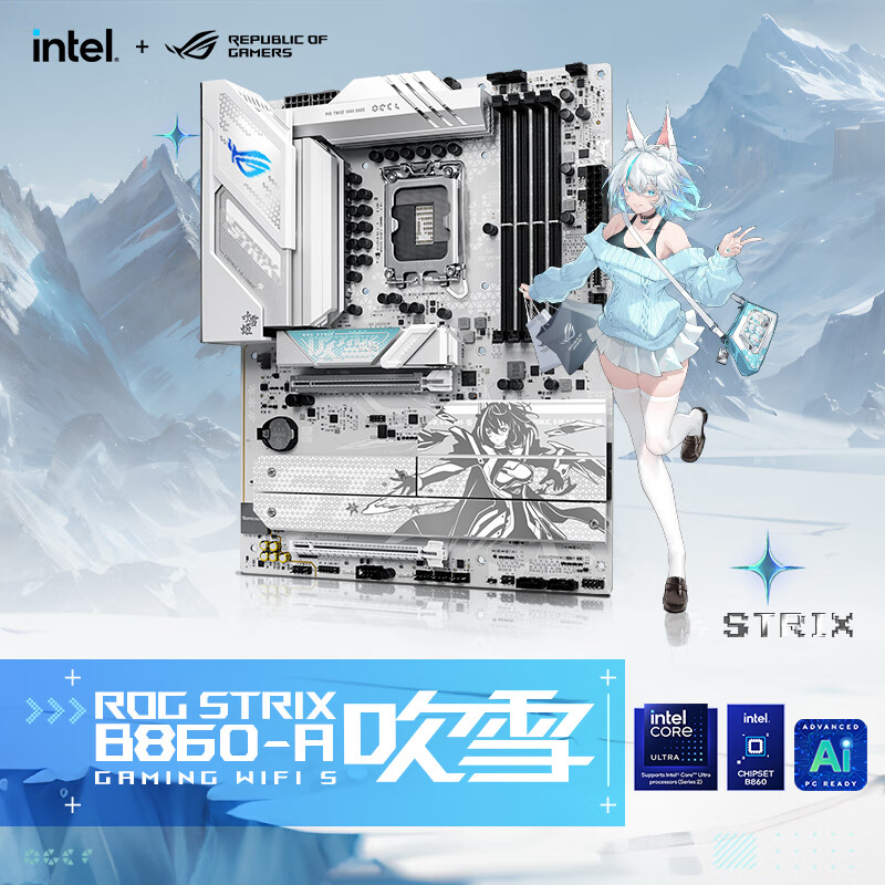 华硕 ROG STRIX B860-A GAMING WIFI S吹雪 图 2