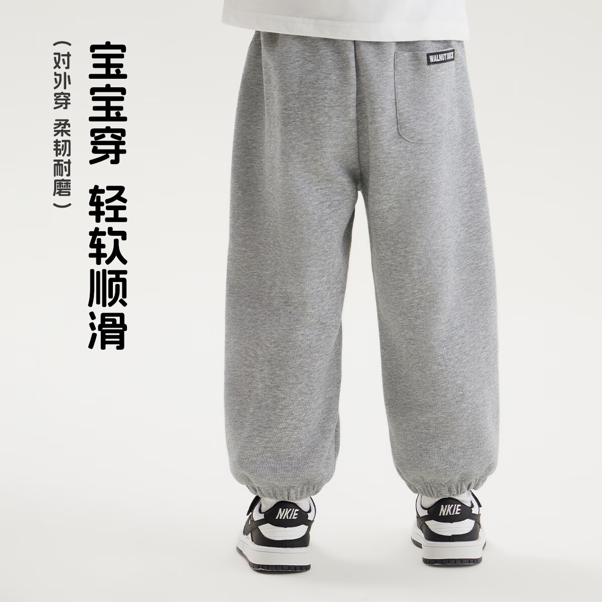 WALNUT DUCK小黄鸭卫裤2025春季新品男童女童简约百搭休闲裤宝宝潮流束脚裤 深灰色 110