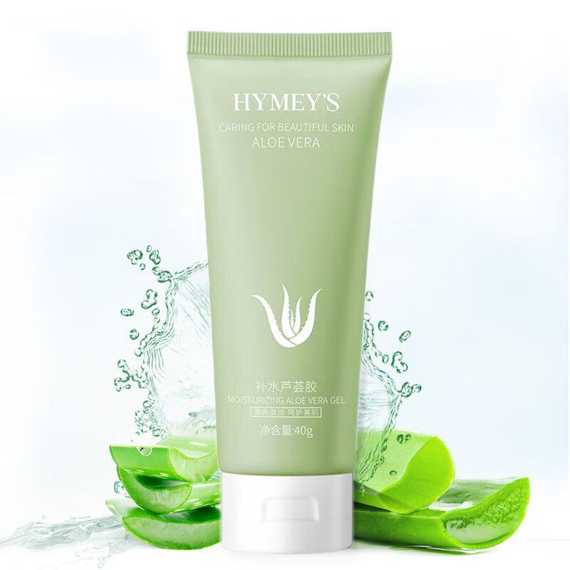 形象美（images）芦荟胶补水润泽保湿护肤品 3支装（实发4支） 京东折扣/优惠券