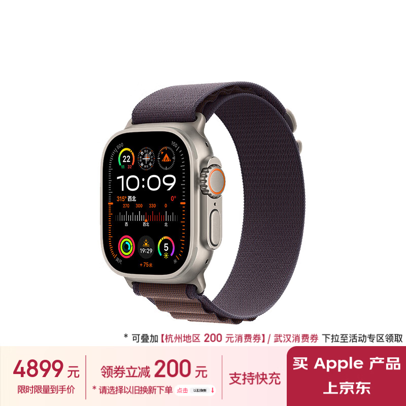 Apple/ƻ�� Watch Ultra2 �����ֱ�GPS+���ѿ�49�����ѽ������ǵ���ɫ��ɽ�ػ�ʽ�����к�MRFF3CH/A